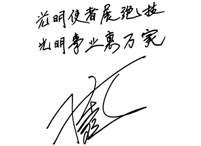1997年12月6日，新加坡全国眼科中心行政院长韦秀丽女士一行与厦门眼科中心签定近视眼临床基础研究等合作项目。