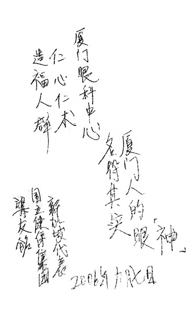 2006年9月，新加坡政府官员以及医疗代表团对我院进行友好访问。