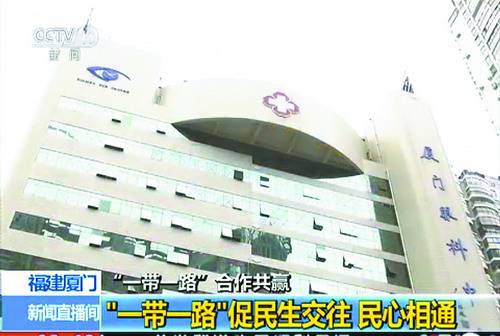 8868在线官网登录平台 - 8868网页版登录集团 入选“2016医院品 传播百强榜”及“2016年度医院新媒体