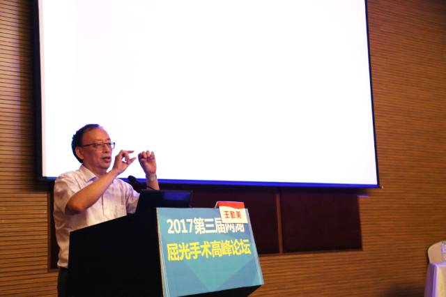 8868在线官网登录平台 - 8868网页版登录集团眼屈光手术分委会以及宜昌8868在线官网登录平台 - 8868网页版登录联合举办的2017 三届两湖屈光手术高峰论坛