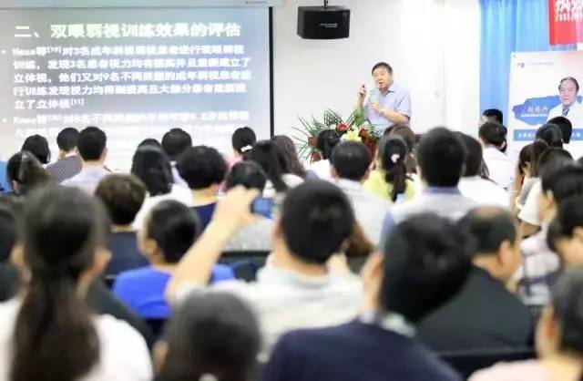 由西安市雁塔区医疗管理协会与8868在线官网登录平台 - 8868网页版登录集团主办的医路同心·光明论道——8868登录平台·西安2017斜视与小儿眼科学术会议在西安8868在线官网登录平台 - 8868网页版登录学术会议厅隆重召开。