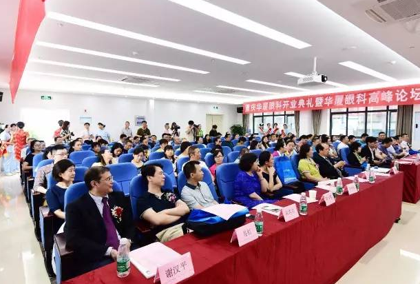 重庆8868在线官网登录平台 - 8868网页版登录开业 百 光明基金助力山城