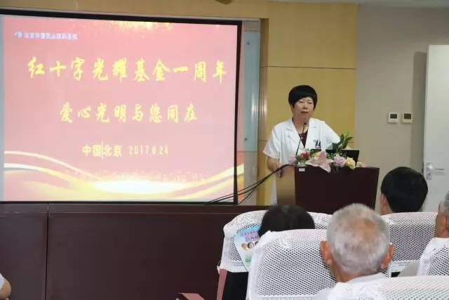 8868在线官网登录平台 - 8868网页版登录联合北京市红十字基金会、奥运村街道、养老驿站、优护 家护理照料中心等公益机构广泛开展各类“关爱老人眼健康专家讲座义诊”公益活动近千场