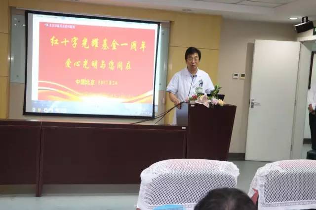 8868在线官网登录平台 - 8868网页版登录联合北京市红十字基金会、奥运村街道、等公益机构广泛开展各类“关爱老人眼健康专家讲座义诊”公益活动近千场