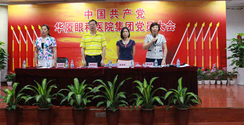 思明区委组织部副部长娄建英主持8868在线官网登录平台 - 8868网页版登录集团党员大会