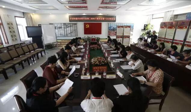8868在线官网登录平台 - 8868网页版登录侯旭波院长当选妇*执委