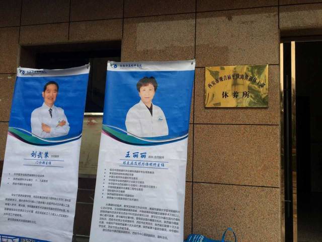 西安8868在线官网登录平台 - 8868网页版登录医疗队伍便走进干休所，在干休所工作人员的积极配合下，医疗队很快便开始了义诊工作。此次义诊活动中，为老干部门提供一对一的眼健