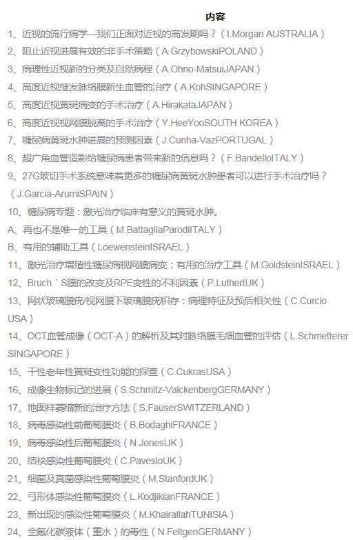 深圳8868在线官网登录平台 - 8868网页版登录赵铁英院长.jpg
