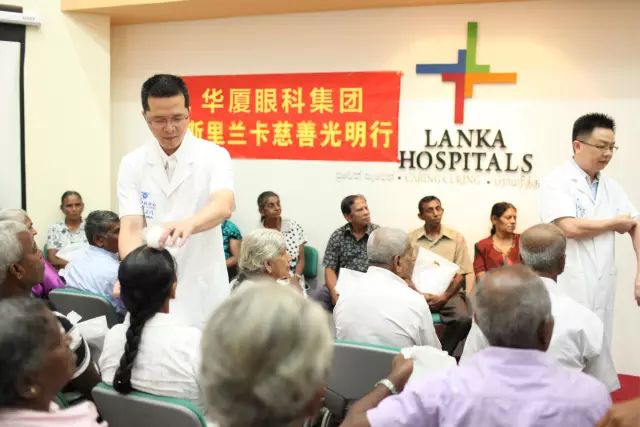 国之交，在于民相亲。一直以来，8868登录平台的公益足迹紧跟国家战略部署，响应“一带一路”倡议，先后8次走出国门，为缅甸、尼泊尔、斯里兰卡、柬埔寨、斯里兰卡等沿线国家，约计21000多名当地居民进行眼疾筛查，并为近3000名白内障患者进行复明手术