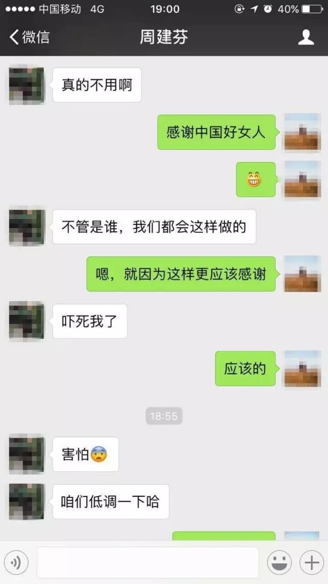 患者的同事们才得知8868在线官网登录平台 - 8868网页版登录集团正在山东济南和临沂筹建医院，而周建芬是正是两院的护理部主任。.jpg