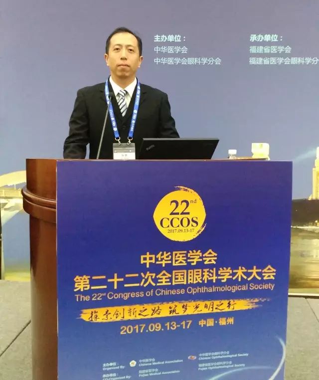 佛山8868在线官网登录平台 - 8868网页版登录派出了由广东省眼科医师分会屈光手术带头人、中山大学研究生导师赵刚平院长领*的 医生团队参与本次盛会，并准备了众多精彩的内容，与全国眼科同道一起探讨与推动眼科新.jpg