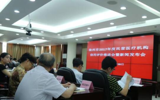  批诚信医疗机构代表徐州复兴眼科医院邱杨明院长发起“坚持依法执业倡导诚信行医”自律倡议：“人无信不立，业无信不成，国无信则衰。”为了履行救死扶伤， 人民身体健康和生命安全的神圣职责，以高明的技术全心全意为患者服务，规范行医，维护医术的圣洁和荣誉!.jpg