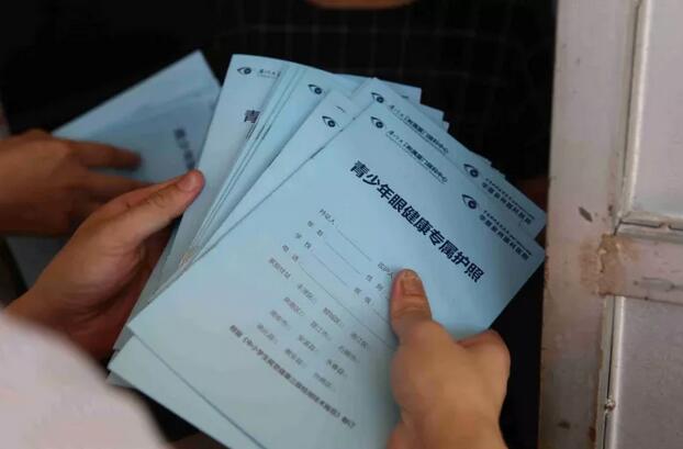 为乡村点睛”是由腾讯大闽网发起，联合共青团福建省委、福建青少年发展基金会、厦门大学附属厦门眼科中心主办的在福建地区启动的 一个覆盖乡村的互联网+ 公益项目，将走进泉州、厦门等福建九地市的小学，至少为 余名小学生进行公益视力筛查.jpg