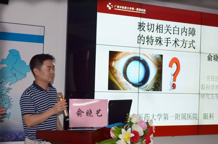 向这些平时难得一见的 专家请教、学习。本次学习班盛会，不但形成了良好的学术氛围，更让诸多眼科 问题得以突破和解析，让众多学员们获益良深。.jpg