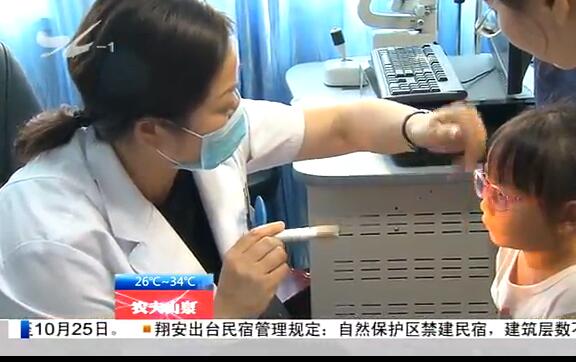 国庆节后 一天，厦门眼科中心迎来就诊高峰.jpg