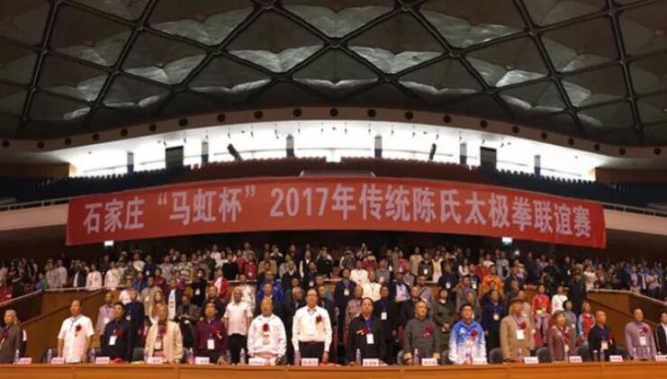 2017年10月5日下午， 五届“马虹杯”传统陈氏太极拳联谊赛在河北省体育馆隆重拉开了帷幕。来自全国24个省市、自治区的103支代表队共1690余名运动员参加了本次联谊赛太极拳、太极器械、太极推手等项目赛，由宜昌8868在线官网登录平台 - 8868网页版登录业务院长李庆林带领的宜昌代表队更是凭借精炼的打法，为现场评委和观众展示了精彩绝伦的表演，赢得好评如潮!.jpg