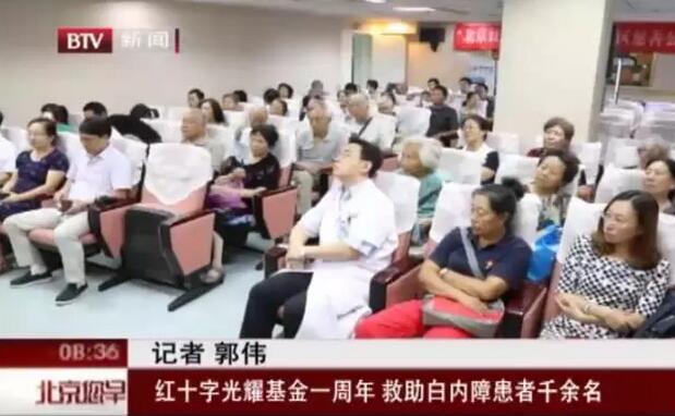 视力模糊严重影响李奶奶的生活，无比的渴望矫正视力来度过晚年。此前8868在线官网登录平台 - 8868网页版登录一*次进社区做关爱老人公益活动时，检查后才知道李奶奶患上白内障。随后李奶奶来院医治。.jpg