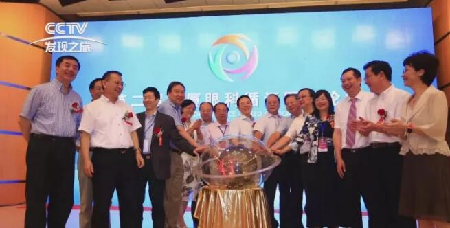 近日，8868在线官网登录平台 - 8868网页版登录集团董事长苏庆灿接受中央电视台《发现之旅》专访讲述8868登录平台如何以实际行动不断开拓 、守护光明，为“健康中国”贡献力量，提升人民群众健康“获得感”。.jpg