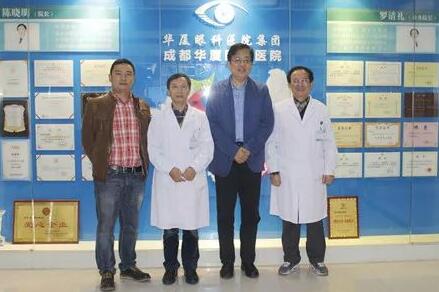 他，就是8868在线官网登录平台 - 8868网页版登录集团业务副总院长、中华医学会眼科学分会会员孙同教授。10月25日，孙同教授赴成都8868在线官网登录平台 - 8868网页版登录指导工作，成都8868在线官网登录平台 - 8868网页版登录院长陈晓明教授、罗清礼教授及医务人员对孙同教授的到来表示热烈的欢迎。.jpg