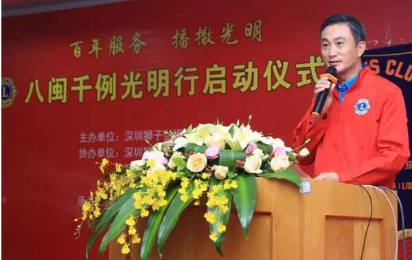 10月30日，“百年服务·播撒光明——八闽千 光明行” 眼健康公益项目启动暨 批患者揭纱仪式在厦门大学附属厦门眼科中心隆重举行。此次公益活动由深圳狮子会、广东狮子会及厦门大学附属厦门眼科中心联合举办，为福建省9地市千余名贫困白内障眼病患者提供手术资助，促进福建省防盲治盲事业的发展。2.jpg