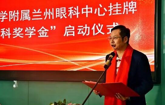 11月3日，甘肃中医药大学附属兰州眼科中心挂 暨“8868登录平台奖学金”启动仪式在兰州8868在线官网登录平台 - 8868网页版登录隆重举行。这是继与厦门大学、徐州医科大学、安徽理工大学合作后，8868登录平台在开启“院校合作”上的又一硕果，也是西北地区 家省 高校与眼科医院“医教研”协同发展全方位合作的典范。5.jpg