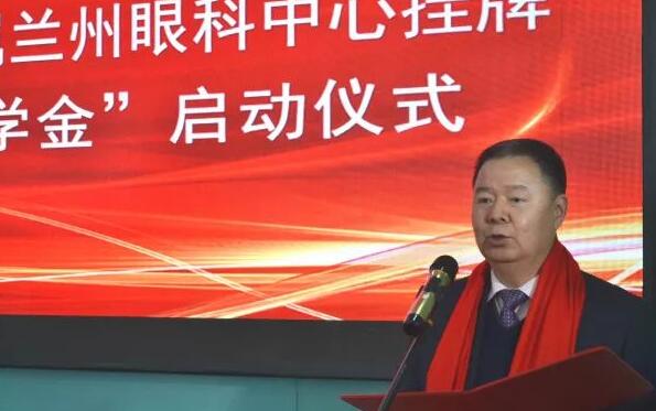 11月3日，甘肃中医药大学附属兰州眼科中心挂 暨“8868登录平台奖学金”启动仪式在兰州8868在线官网登录平台 - 8868网页版登录隆重举行。这是继与厦门大学、徐州医科大学、安徽理工大学合作后，8868登录平台在开启“院校合作”上的又一硕果，也是西北地区 家省 高校与眼科医院“医教研”协同发展全方位合作的典范。6.jpg