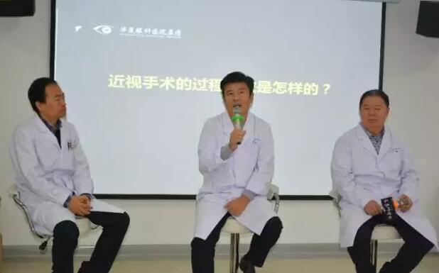 2017年11月11日上午，西安8868在线官网登录平台 - 8868网页版登录近视手术狂欢节在院学术厅内 举办，活动期间掌声欢笑声此起彼伏，互动精彩不断，百余名近视患者相聚在这里，度过了一个难忘的节日!1.jpg
