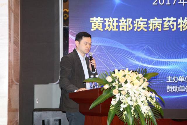 厦门眼科中心业务副院长张淳教授发表了《高度近视牵拉性黄斑病变的诊断与医治》的演讲.jpg