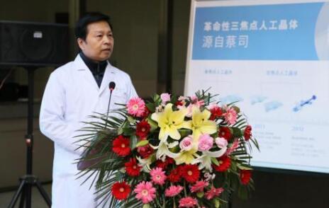 12月17日，由郑州慈善总会、郑州8868登录平台视光眼科医院与卡尔蔡司(上海)管理有限公司联合举办的“2018视光眼科医院上上老视产品发布会暨 届‘正值夕阳美，较是晶彩时’中老年眼病科普论坛”在郑州8868登录平台视光眼科医院隆重召开。12月17日，由郑州慈善总会、郑州8868登录平台视光眼科医院与卡尔蔡司(上海)管理有限公司联合举办的“2018视光眼科医院上上老视产品发布会暨 届‘正值夕阳美，较是晶彩时’中老年眼病科普论坛”在郑州8868登录平台视光眼科医院隆重召开。3.jpg