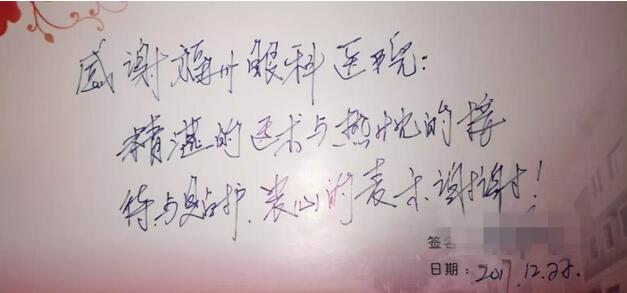 12月21日，叶向彧博士为王叔叔进行了右眼飞秒激光辅助白内障手术，手术十分顺利，王叔叔术后 二天视力 就超出了他的预期。他激动的说：“拆开纱布那一瞬间，我简直不敢相信，从前即便是带着眼镜也没能看得这么清楚，真是个意外惊喜啊!等过两天我要赶紧来找叶博士把左边眼睛也做了!”1.jpg