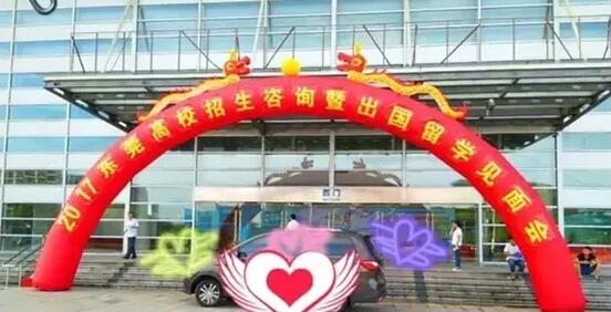 16新变成了旧，又迎来了新，身边的一切悄无声息地改变。平日里无暇觉察，年底清零时才发现，整个2017年东莞8868登录平台也经历过盛大的喜怒哀乐。再见了，2017年的东莞8868登录平台.jpg