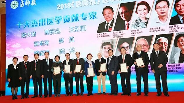 在昨天落幕的“2018年中国医师年会” 上，厦门大学附属厦门眼科中心总院长黎晓新荣获“十*医学杰出贡献专家”，成为“2017推动行业前行力量”奖项获得者。中国医师年会是中国医师协会与《医师报》报社共同主办的 盛会1.jpg