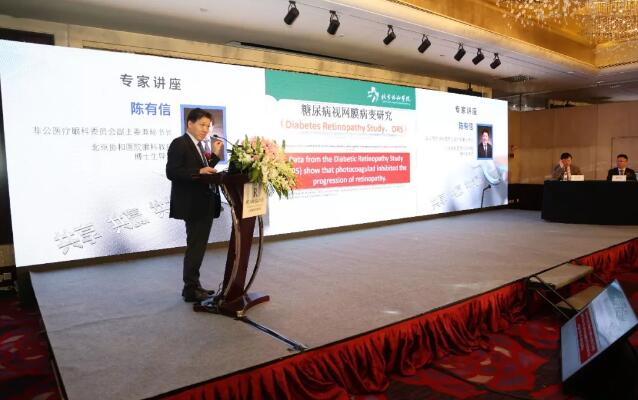 2018年1月20日，由中国非公医疗机构协会眼科 委员会主办，上海和平眼科医院承办的中国非公医疗协会眼科委员会屈光性白内障手术上海高峰论坛在上海豫园 丽大酒店隆重召开。大会内容聚焦屈光白内障手术相关问题，分为专家讲座、专题讨论及院长论坛三大板块进行。这是上海乃至全国的一*次大规模、高水准的眼科盛会，云集了来自全国 屈光白内障手术大咖们、专家学者和300余名眼科同仁齐聚一堂12.jpg