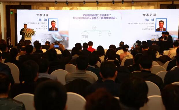 2018年1月20日，由中国非公医疗机构协会眼科 委员会主办，上海和平眼科医院承办的中国非公医疗协会眼科委员会屈光性白内障手术上海高峰论坛在上海豫园 丽大酒店隆重召开。大会内容聚焦屈光白内障手术相关问题，分为专家讲座、专题讨论及院长论坛三大板块进行。这是上海乃至全国的一*次大规模、高水准的眼科盛会，云集了来自全国 屈光白内障手术大咖们、专家学者和300余名眼科同仁齐聚一堂15.jpg