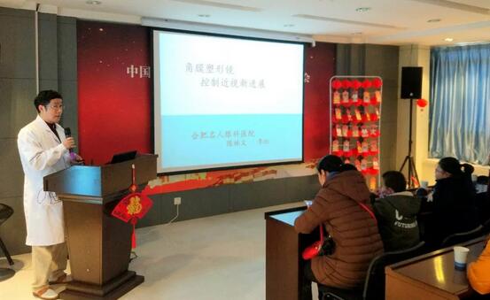 上周六（1月22日）上午合肥名人眼科医院如约举办了儿童近视防控专题讲座，来参加讲座的家长和小朋友们大约有五十多人，不得不说现场可是十分的热闹!2.jpg