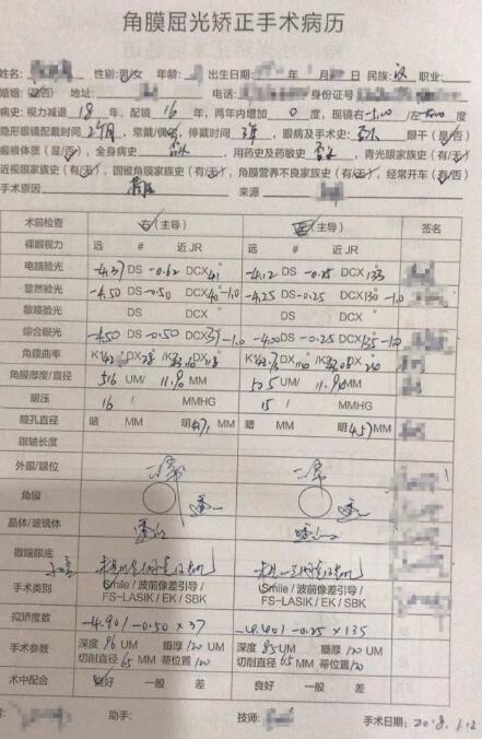 杭州8868在线官网登录平台 - 8868网页版登录摘镜.jpg
