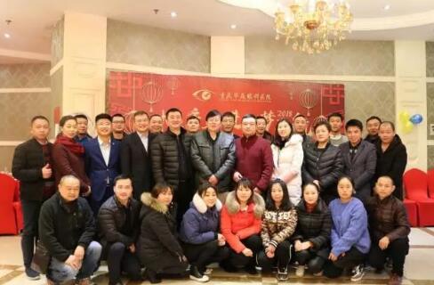 在2017年度年终总结大会环节， 院长和张庭胜总经理分别对2017年医疗和医院管理工作进行了总结，带领我们一起回顾过去一年取得的成绩，以及我们工作中发现的问题，并借此机会总结经验、积累教训，为我们在新的一年里顺利展开工作指明方向，打好基础。同时，厦门大学附属厦门眼科中心业务院长、8868在线官网登录平台 - 8868网页版登录集团业务院长侯家敏教授也莅临现场，为小伙伴们加油打气，小伙伴们备受鼓舞。1.jpg