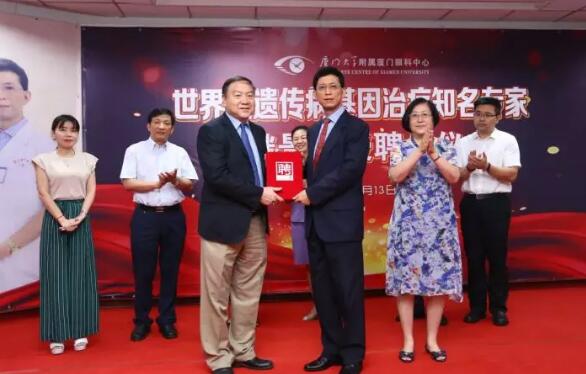 2017年是厦门大学附属厦门眼科中心璀璨夺目的一年，2017我们不仅迎来了20周年院庆，还在医教研等方面取得丰硕成果。门诊量达40多 人次，手术量5 人次，并且顺利通过了国家药物临床试验机构(GCP)资格认定。满怀丰收的喜悦，我们挥手作别砥砺奋进的2017，阔步迈入华章初展的2018。5.jpg
