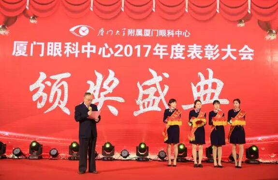 颁奖主持：吴国基院长.jpg