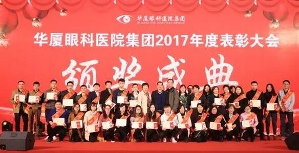 集团2017年度 员工、 资产保管员.jpg