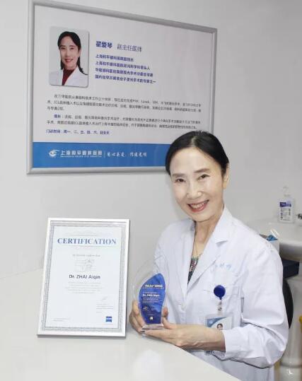 上海和平眼科医院屈光专科已成为国内能全面开展屈光手术的 专科之一，为无数近视朋友实现了摘掉眼镜，拥有精彩人生的梦想1.jpg