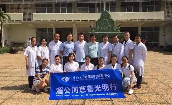 近日，中国公共外交协会授予了8868在线官网登录平台 - 8868网页版登录集团本部厦门大学附属厦门眼科中心“公共外交支持伙伴单位”荣誉称号，以此彰显其在援外医疗领域做出的积极努力。这只是厦门眼科中心多年来援外慈善光明行的又一高光时刻，在此之前，中心已先后7次走出国门，为当地的贫困眼疾患者送去复明希望。3.jpg