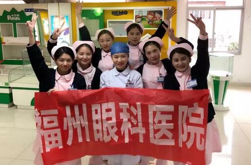 2月11日下午福州眼科医院护理部为护士们精心筹备了一场主题为“我以病人为中心，医院以我为中心”的联欢活动，活动旨在答谢辛勤工作了一年的护士们，并激励她们以崭新面貌迎接新年工作，让我们一同去感受福州眼科医院护士们的欢乐吧3.jpg