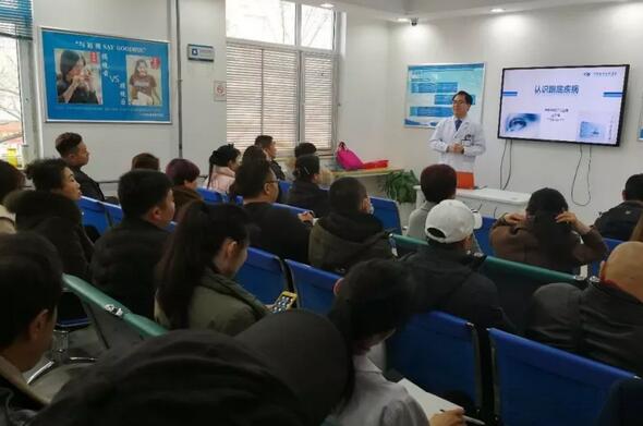 新年新气象，新起点，新动力。2月22日，青岛8868在线官网登录平台 - 8868网页版登录组织了以“突破 成长 飞跃”为主题的2018新春培训会。本次培训会旨在更好地服务广大眼疾患者， 提升员工综合素质能力，营造全员学习的氛围。此次培训会，覆盖范围较广，主要针对眼底病、白内障与翼状胬肉、屈光手术的术前检查、圆锥角膜、干眼症及角膜塑形镜等相关课题开展1.jpg