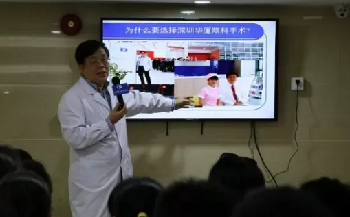 他就是深圳8868在线官网登录平台 - 8868网页版登录业务院长孙同教授。九十年代末，孙同教授离开任职任教15年的白求恩医科大学来到深圳，义无反顾的投入到一场拯救眼睛近视的技术革命。随后，以他为代表，不断涌现出一批积极引进环球 设备和技术的屈光医生，让更多近视人群摆脱眼镜束缚，享受到新技术带来的舒适体验1.png