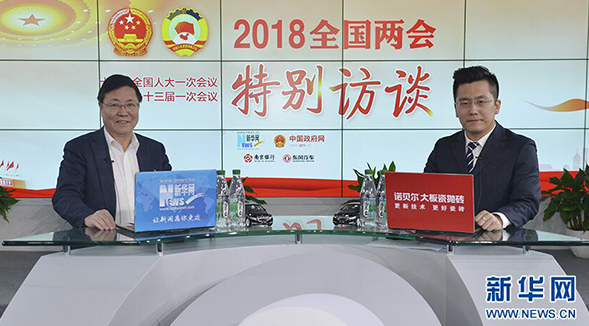 全国政协委员、全国防盲技术指导组组长王宁利做客新华网2018全国两会特别访谈。王宁利说，随着生活方式的变化，一些视频终端的引入，眼科领域出现了一些新问题。.png
