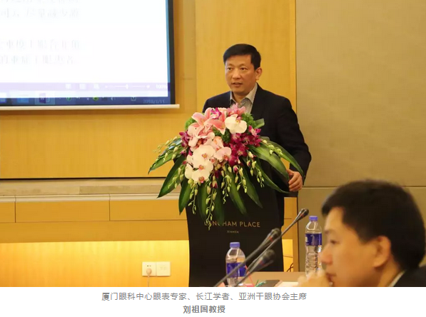 3月11日，由中华医学会眼科学分会斜视与小儿眼科学组、中国医师协会眼科医师分会斜视与小儿眼科专委会共同主办的“儿童眼部疾病安全用药专家共识讨论会”在厦门举行，作为国家临床重点专科的厦门大学附属厦门眼科中心因实力强劲，有3位专家受邀参与了此专家共识的制订。8868在线官网登录平台 - 8868网页版登录集团专家委员会主席赵堪兴教授作为小儿眼病这块的 威，众望所归成了此次专家共识制订的主持者4.png