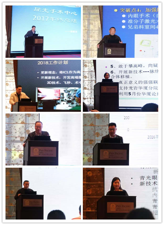 他们在不同的*立医院成长、奉献，心怀更好服务患者的责任感，他们不约而同地选择来到深圳8868在线官网登录平台 - 8868网页版登录不断探索、 让百姓满意的就医模式。同步环球临床新技术 及时救治深圳乃至国内眼疾患者科技与 是当今时代发展的重头戏，临床医疗也不 外。曾经白内障手术8毫米的创口、已经逐步缩小到1.4毫米;曾经的看远清楚、看近需要戴镜，到现在看远、中、近都清楚的多焦晶体;曾经的微创玻璃体切割手术针头已经从20G发展到27G1_副本.png