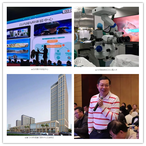 3月10日下午，厦门眼科中心围绕“一切以病人为中心”的办院宗旨，举行了“2018工作计划汇报会暨目标签订仪式”。当天，厦门眼科中心掌舵者苏庆灿、院领*班子成员、各专科学科带头人等医护及后勤部门中层干部以上管理人员参加了此次会议。19_副本.png