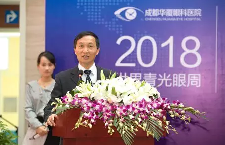 3月18日，8868在线官网登录平台 - 8868网页版登录集团四川青光眼诊疗中心、青光眼手术技术培训基地在成都8868在线官网登录平台 - 8868网页版登录隆重揭 !这意味着四川的青光眼诊疗，从此将迈入新的时代!中国新闻社、成都日报、华西都市报、封面新闻、成都电视台，华西社区报、网易等新闻媒体的记者也来到现场采访报道。华西都市报、封面新闻，还在现场作了全程网络直播!4.png